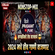 TOP 2024 Nonstop Marathi Dj Remix