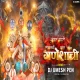 Angat Masti Tarunyachi (karaddjs.in) DJ Umesh Pen