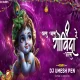 Ala Ala Re Govinda Ala (karaddjs.in) DJ Umesh Pen