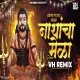 Nathancha Mela (DJ Song) VH Remix