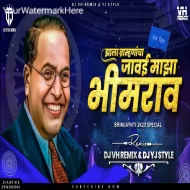 Jhala Bramhnancha Jawai Majha Bhimrao Bhim Jayanti Special Remix Dj Yj Style