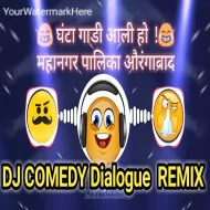 Hi Ghanta Gadi Ali Ho - Comedy Dialogue Remix By YJ Style