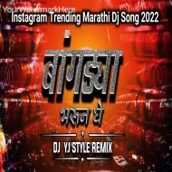 Tu Bangdya Bharun Ghene Dj Song ( Dance Mix ) Dj Yj Style Remix