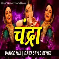 Chandra Dj Song 2024 Dance Remix Dj Yj Style Remix