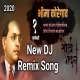 Tula Jay Bhim Kadak - Dj YJ Style Remix