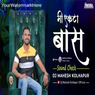 Mi Ekta Baas - DJ Mahesh Kolhapur