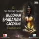 Buddham Sharanam Gacchami (Remix 2025) Dj Mahesh Kolhapur