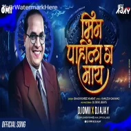 Bhim Pahila G Mai (Official Song Mix)  DJ Omii X DJ Ajay