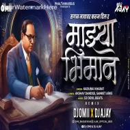 Sagal Navavar Karun Dila Ra Mazya Bhiman - DJ Omii X DJ Ajay