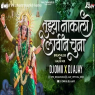 Tuzya Nakala Lavin Chuna DJ Song Breathless X Halgi Mix Trending DJ Song DJ