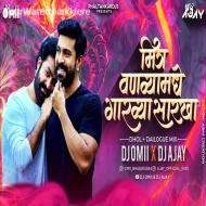 Mitra Vanvya Madhi Garvya Sarkha - (Dhol Dailogues Mix) DJ Omii X DJ Ajay