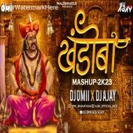 Khandoba Mashup Dj Song Marathi