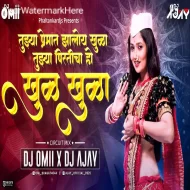 Tujhya Premat Jhaloy Khula DJ Song