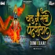 Chal G Sakhe Pandhirala - DJ Omii X DJ Ajay