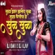 Tujhya Premat Jhaloy Khula DJ Song