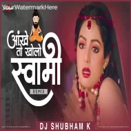 Aankhen To Kholo Swami - DJ Shubham K