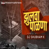 Zulva Palna Palna Bal Shivajicha (Remix 2k25) - DJ Shubham K