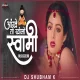 Aankhen To Kholo Swami - DJ Shubham K