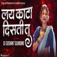 Tula Najar Lagal Ga - DJ Sushant Soundane