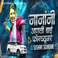 Nanani Aanli Bai Fortuner - DJ Sushant Soundane ReMix