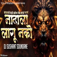 Nadala Lagu Nko - DJ Sushant Soundane Remix