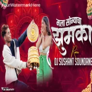 Mala Sonayca Jhumka - Dj Sushant Soundane ReMix