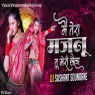 Main Tera Majnu Tu Meri Laila - DJ Sushant Soundane Remix