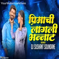 Premachi Lagli Bhannat - DJ Sushant Soundane ReMix