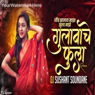 Maze Gulabache Fula - DJ Sushant Soundane ReMix