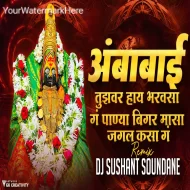 Aambabai Tujwar Hay - DJ Sushant Soundne Remix