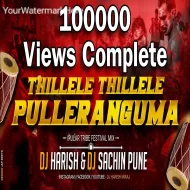 Thillele PulleRanguma (Dj Song) DJ Harish & DJ Sachin Pune