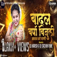 Badal Barsha Bijuli Sawan Ko Paani Dj Song (Female Version) - DJ Harish   Viraj Remix