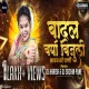 Badal Barsha Bijuli Sawan Ko Paani Dj Song (Female Version) - DJ Harish   Viraj Remix