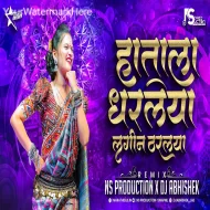 Hatala Dharlaya Marathi Song Dj