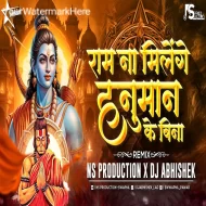 Ram Na Milenge Hanuman Ke Bina Mix by NS Production