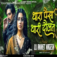 Thara Paisa Thari Daulat Dj Song Main thaare paon ki jutti na Trending Mix