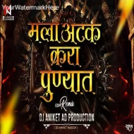 Mala Atak Kara Punyat - Dj Aniket AD Production