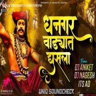 Dhangar Wadyat Ghusla - Dj Aniket   Nagesh ReMix