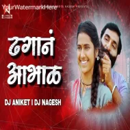 Dhagan Aabhal Marathi (Dj Song) Dj Aniket