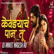 Kevadyacha Paan Tu - Dj Song Ajay Gogavale  Aarya Ambekar Dj Aniket