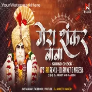 Mere Shankar Baba (Dj Song) Dj Aniket   Nagesh