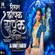 Zapuk Zupuk Vajtay G - Dj Aniket   Nagesh New Remix