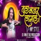 Tula Najar Lagal G - DJ Aniket   Nagesh