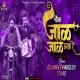 Jaal Jaal - Chowk (Dj Song)  Dj Aniket Nagesh