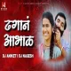 Dhagan Aabhal Marathi (Dj Song) Dj Aniket