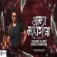 Mala Kay Parva Kashachi Bhiti (Dj Song) Ala Maharaja Dj Aniket Nagesh