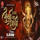 Aika Mandali Katha Sangto Dj Song - Mumbai Cha Raja Song - Dj KDM