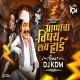 Appa Cha Vishay Kay Hard - Appa Cha Vishay Kay Hard - DJ KDM ReMix