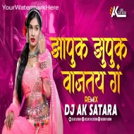 Zapuk Zupuk Vajtay G (Dj Song) Dj Ak Satara