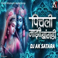 Pichali Mazi Bangdi - Dj Song Dj Ak Satara